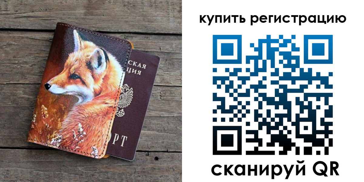 временная регистрация госуслуги в Наро-Фоминске