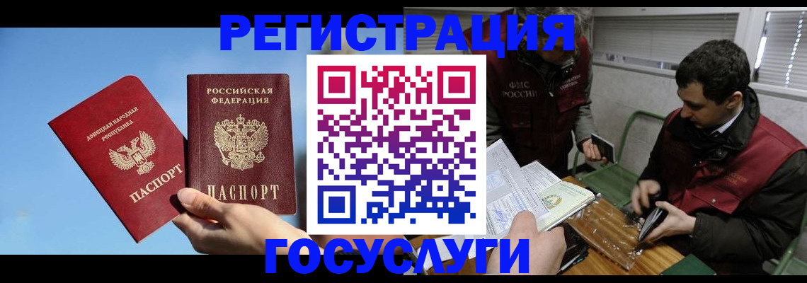 найти адрес прописки в Наро-Фоминске