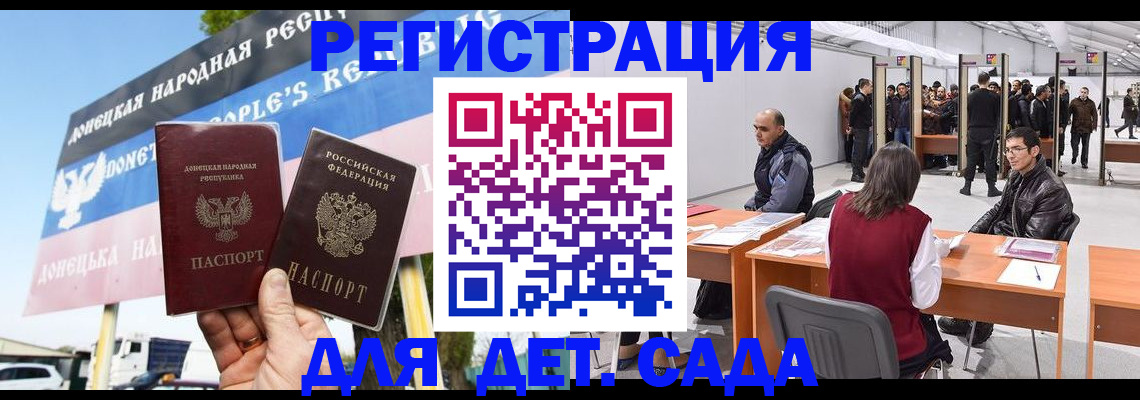 временная регистрация недорого в Наро-Фоминске