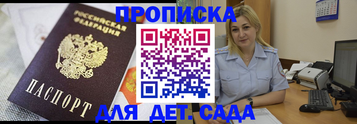 форма 3 в Наро-Фоминске